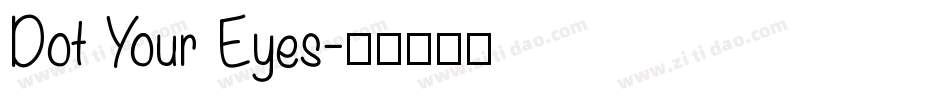 Dot Your Eyes字体转换